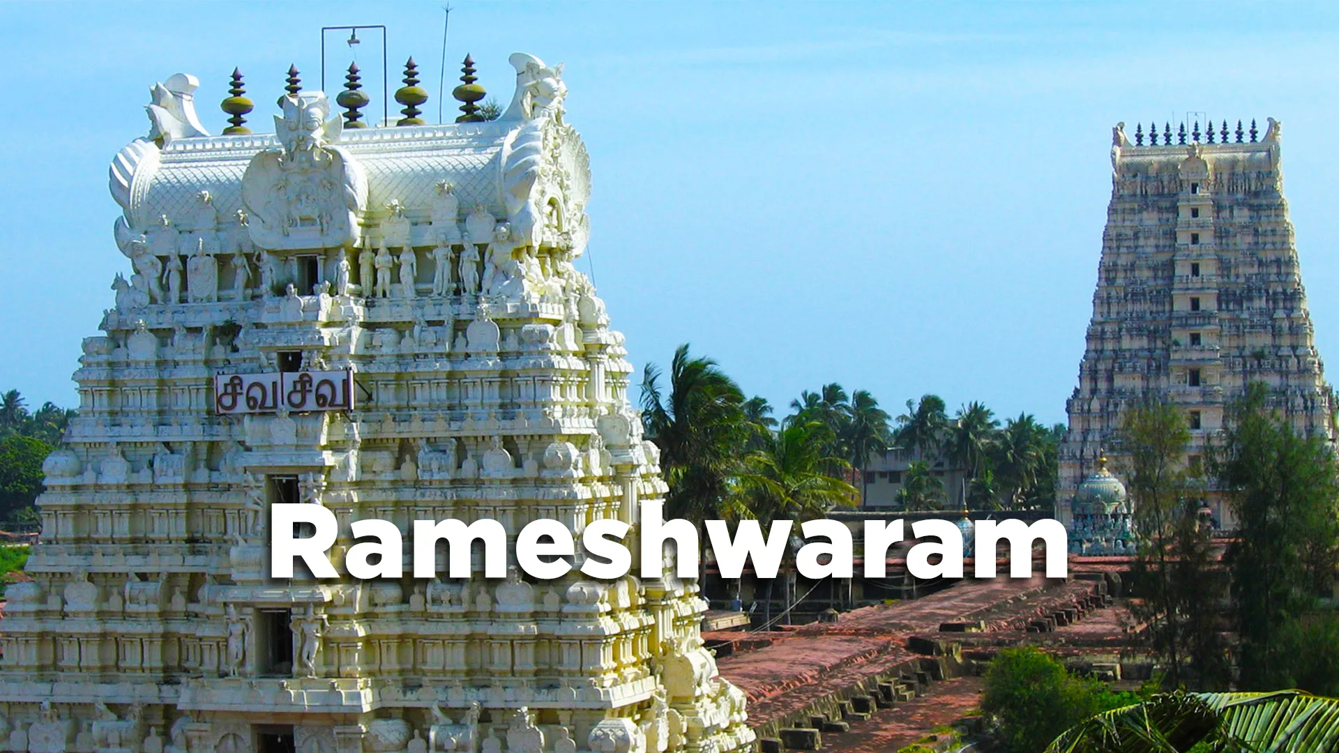 Rameshwaram