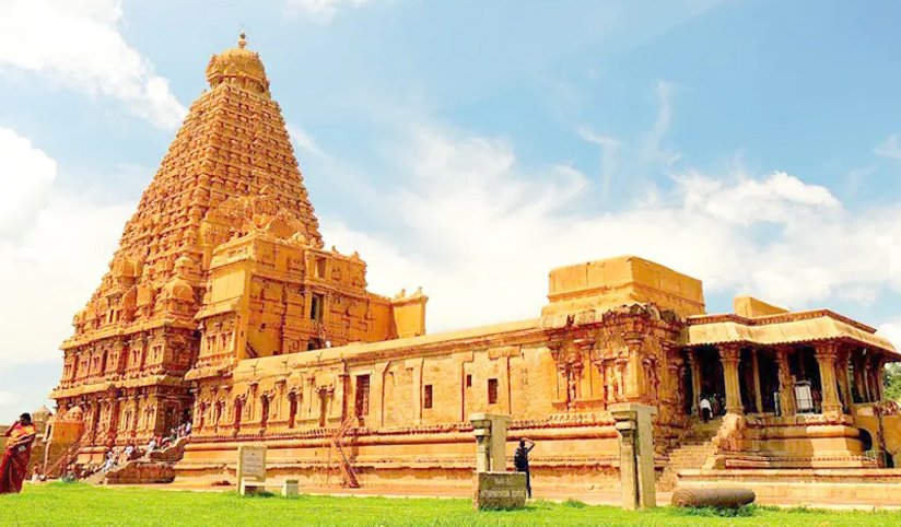 Thanjavur
